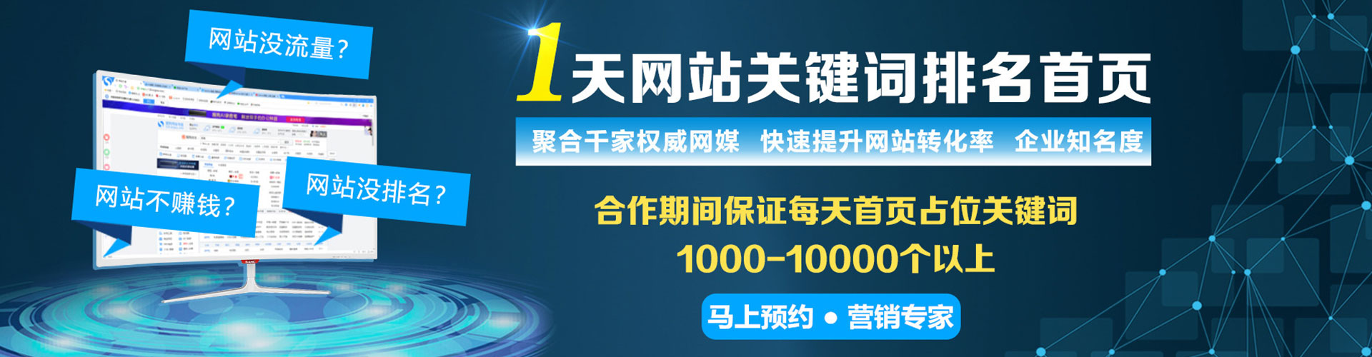 柞水信息流代理